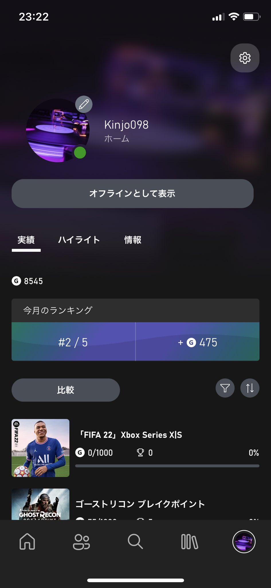 ゲーマータグ Twitter Search Twitter