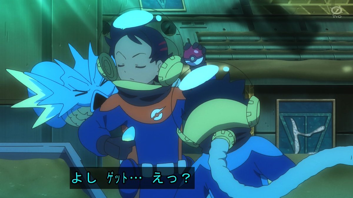 アニメ ポケットモンスターで シードラ が話題に トレンドアットtv