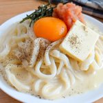 うどん好きさんは是非!明太子やチーズを使った、とっても美味しそうな「うどん」レシピ!