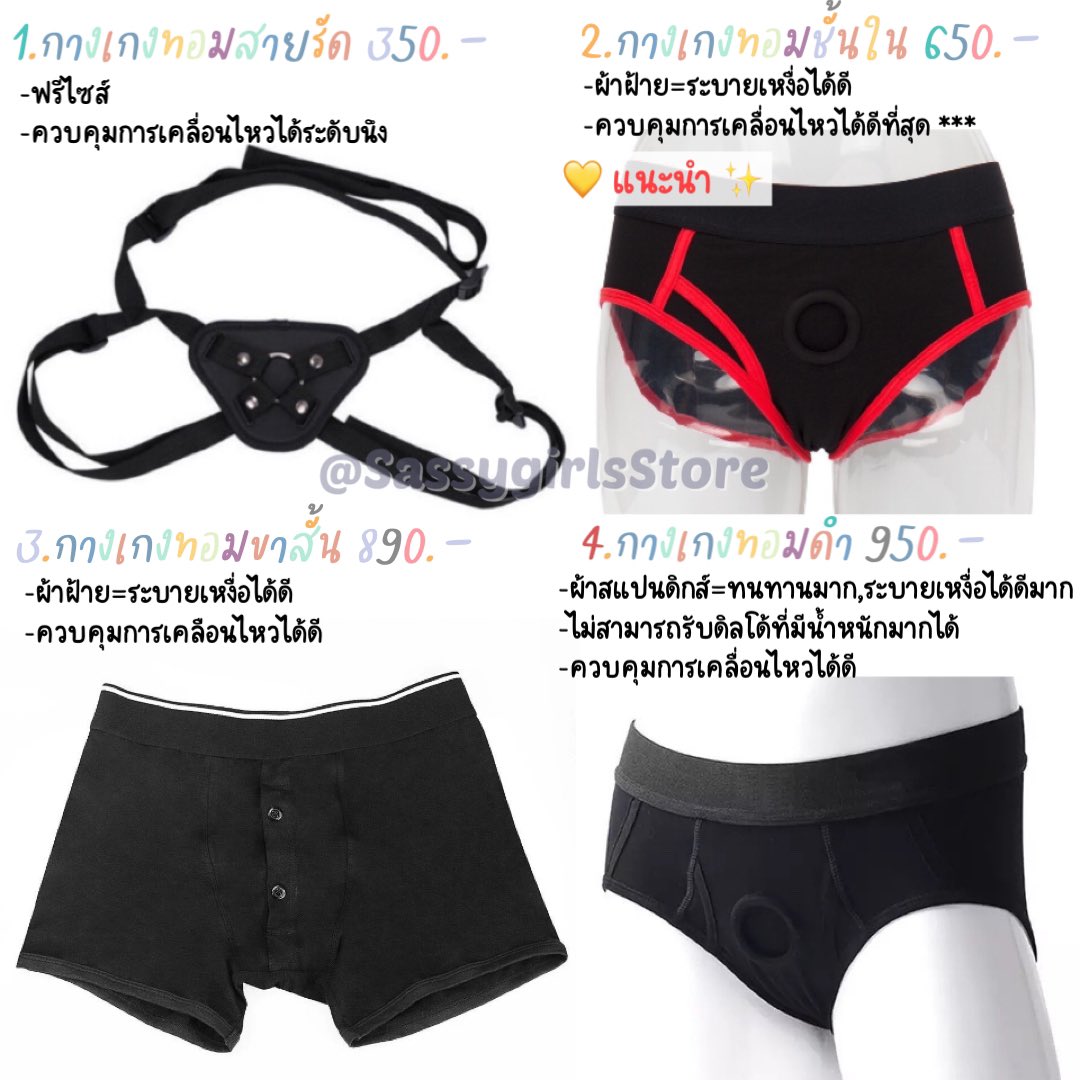 Sassygirls Store tweet media