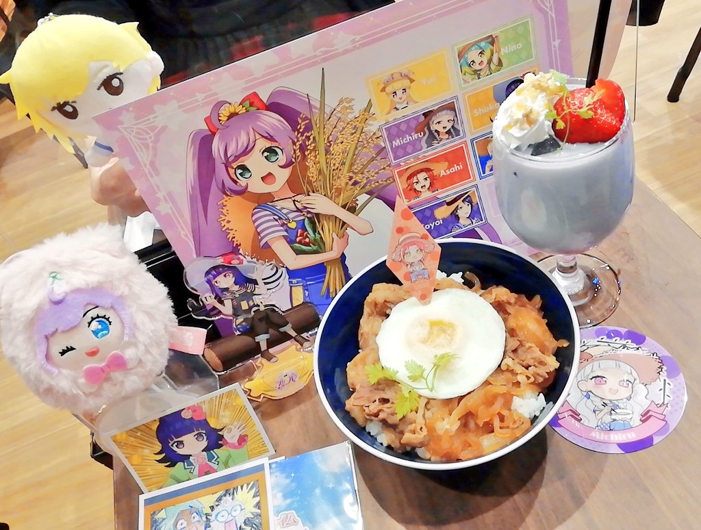 推しジャンル米で作った牛丼食べてるオタク キリフ 10 1 慕 01 のイラスト