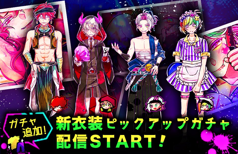 🎉ボイス化決定!キャンペーン最終日🎉 ☆3確率 3倍UPガチャ 第三弾