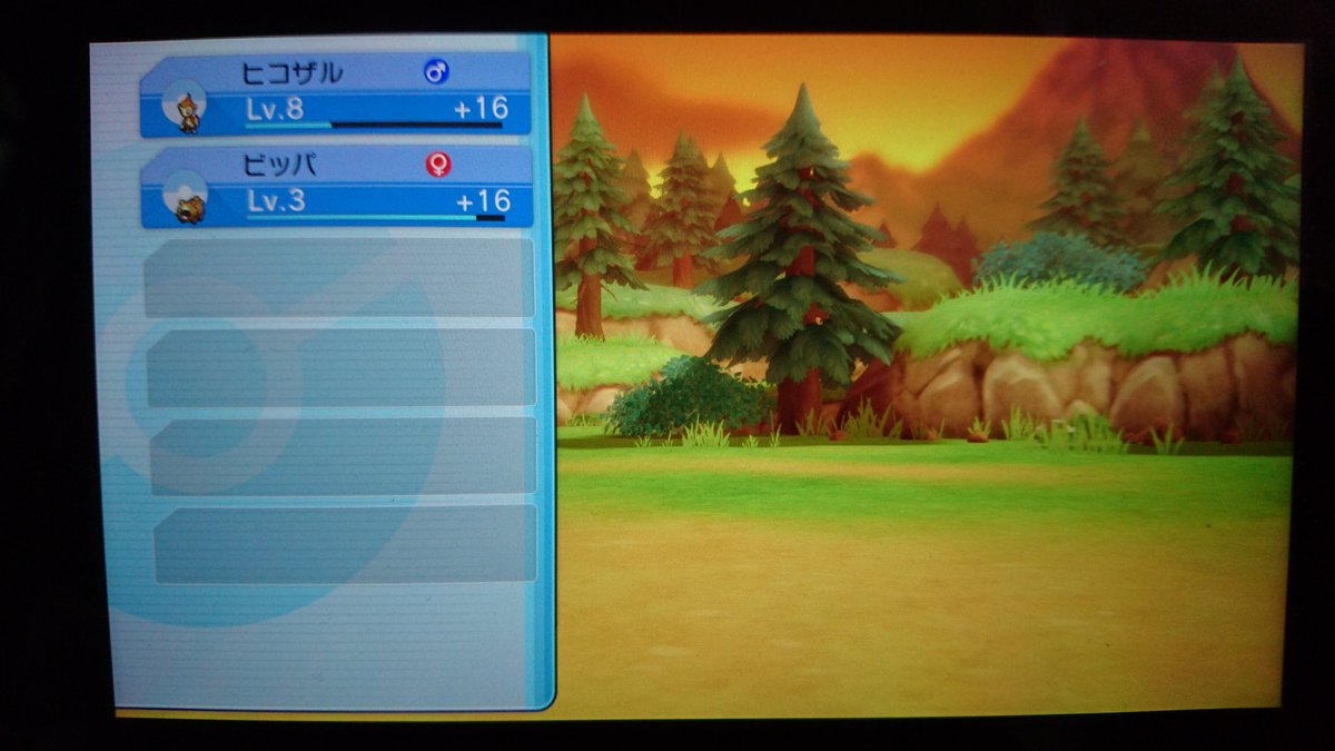 ソードシールド がくしゅうそうちの入手方法と効果まとめ ポケモン剣盾 攻略大百科