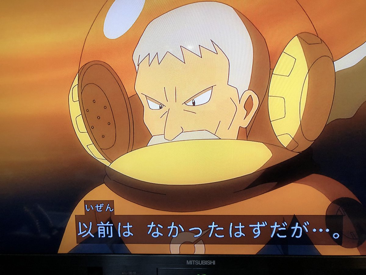 アニメ ポケットモンスターで ケンジ が話題に 3ページ目 トレンドアットtv