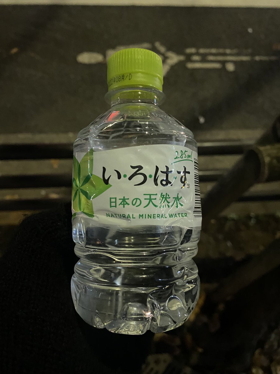 CYPicazo's tweet photo. このお店からお水貰ったありがてえ https://t.co/fxOqcODbmZ
