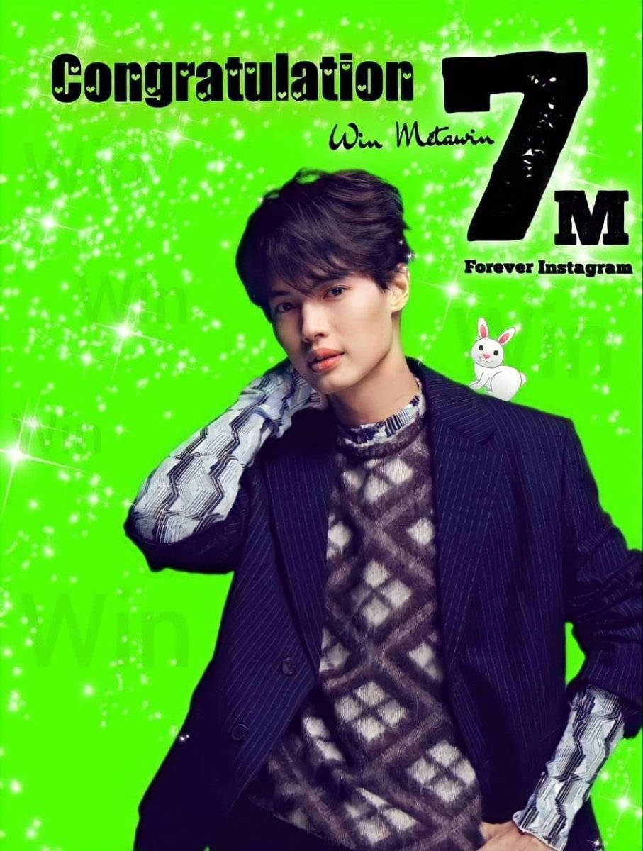 noopuok's tweet image. 💥แจก 100/1 คน💥 (สุ่ม4ทุ่ม)

‼️รี+เม้นท์ติดแท็ก+ไลน์แท็กให้ครบ‼️
     (เฉพาะ ฟลว)

ฉลองยอดฟอล IG น้องวิน 7 M ด้วยกันจ้า
congrats for 7M on IG winmetawin🎉

SEVEN MILLION LOVE WIN

Win Metawin
#ความรักทั้ง7Mของเมธวิน
#winmetawin @winmetawin