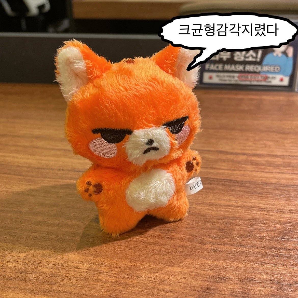 세번만에 성공하고 만족해하는 영이