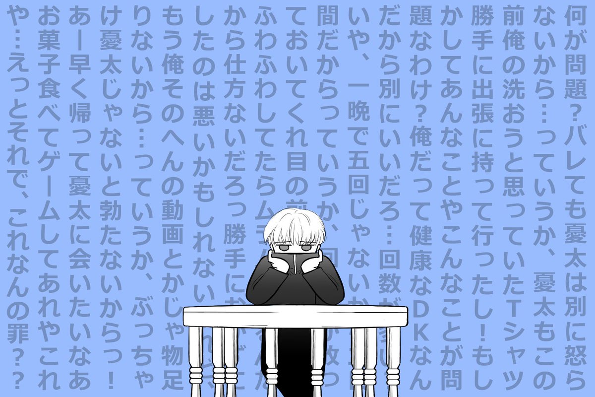今度はとげぴが☀️🚗さんとエンカウント!
可愛いは最大の罪😆!
可愛くて罪深いとげぴを描きたかったからこうなったけど、私の中ではとげぴは男前なので…2枚目みたいになってほしい✨