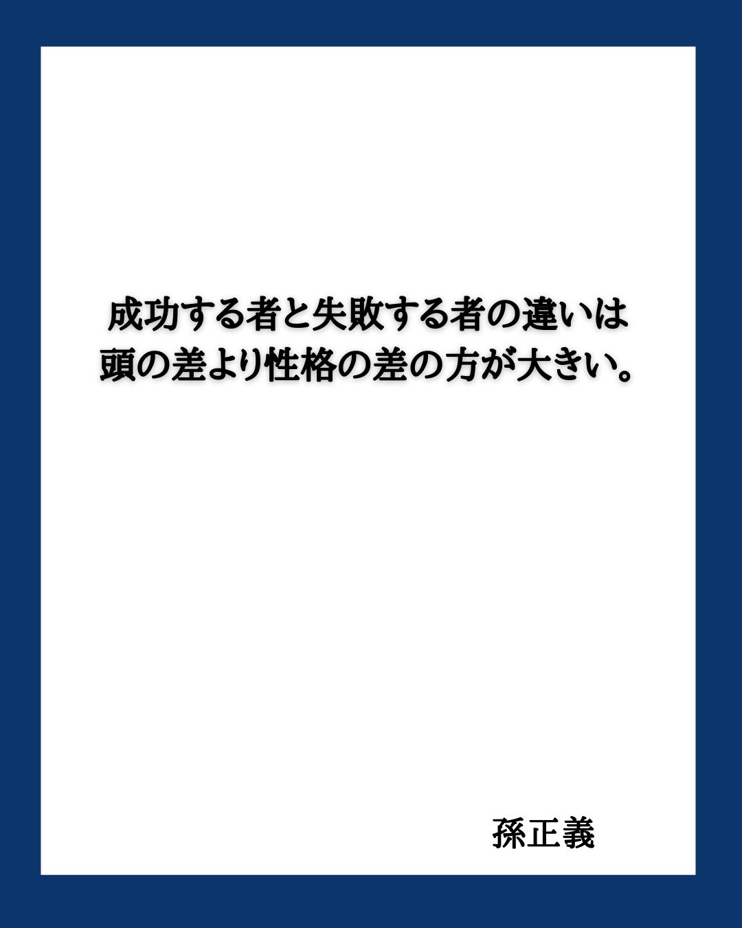 名言の図書館 Meigen Library Twitter