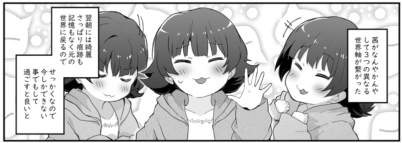 絶対騒がしい 