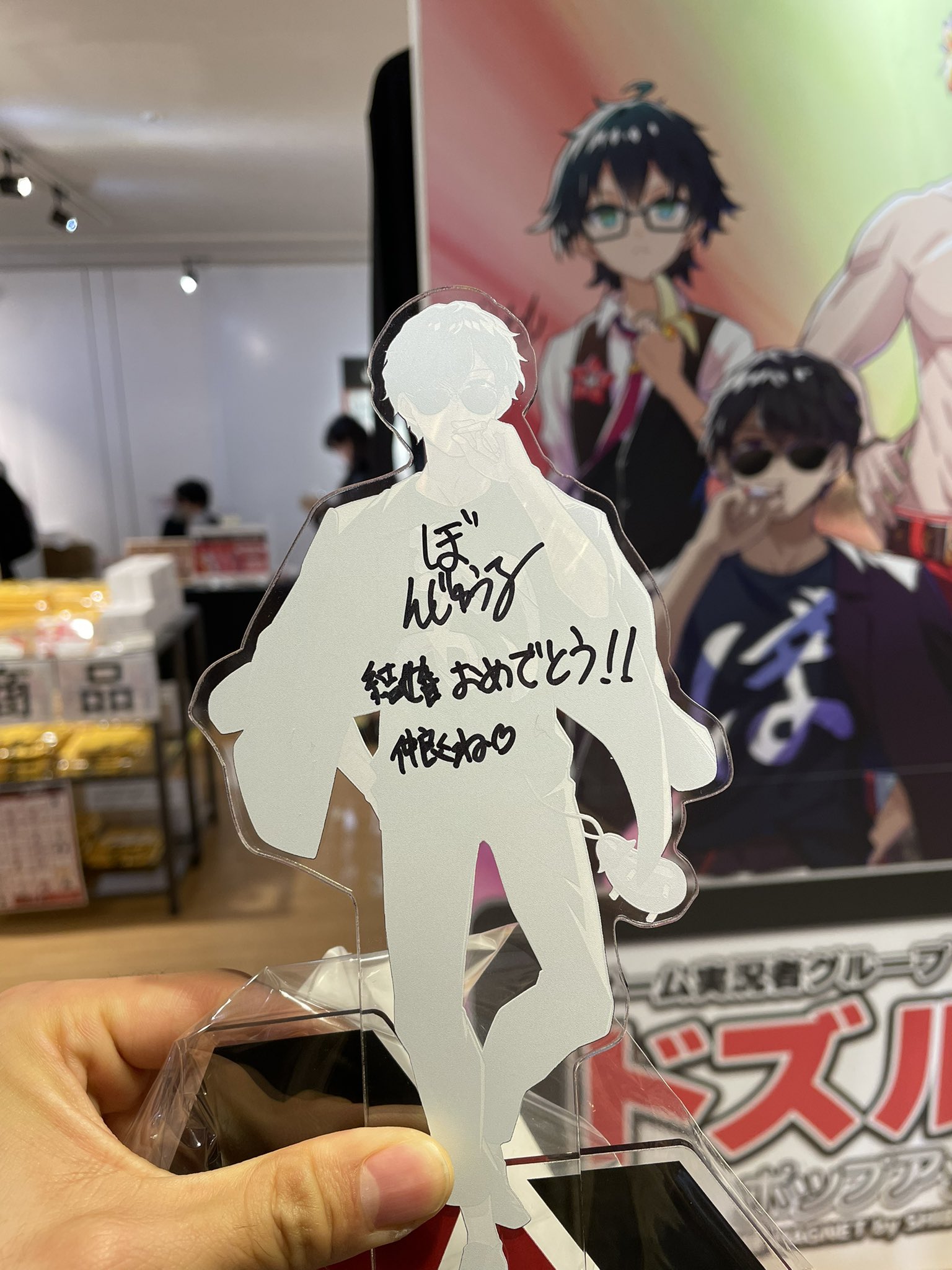 ドズル社ぼんさんまとめ売り ドズル社 ドズル ぼんじゅうる まとめ売り
