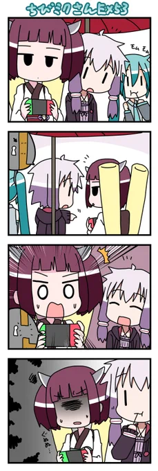 ちびミクさんEX53話!そのアドバイスは少女のプライドを刺激した(゜□、゜) #ちびミクさん  #初音ミク #結月ゆかり #東北きりたん 