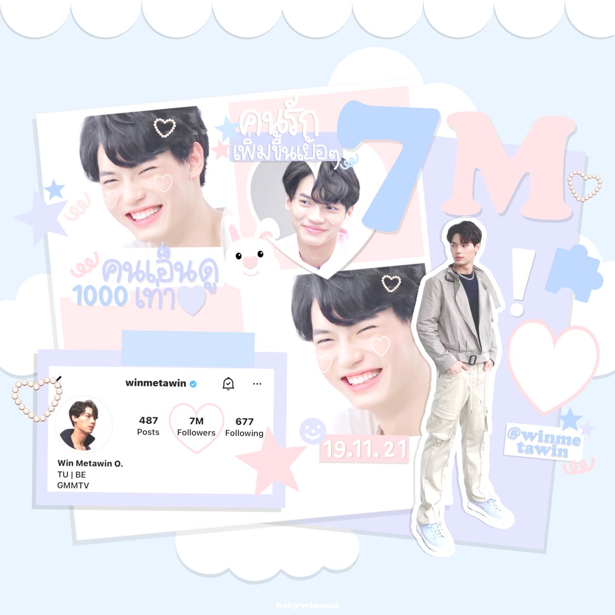 yookooioo's tweet image. congratulations 7M ♡♡🐰🍨
ㅡ @winmetawin  

𓍯⛲️ ( #ความรักทั้ง7Mของเมธวิน )