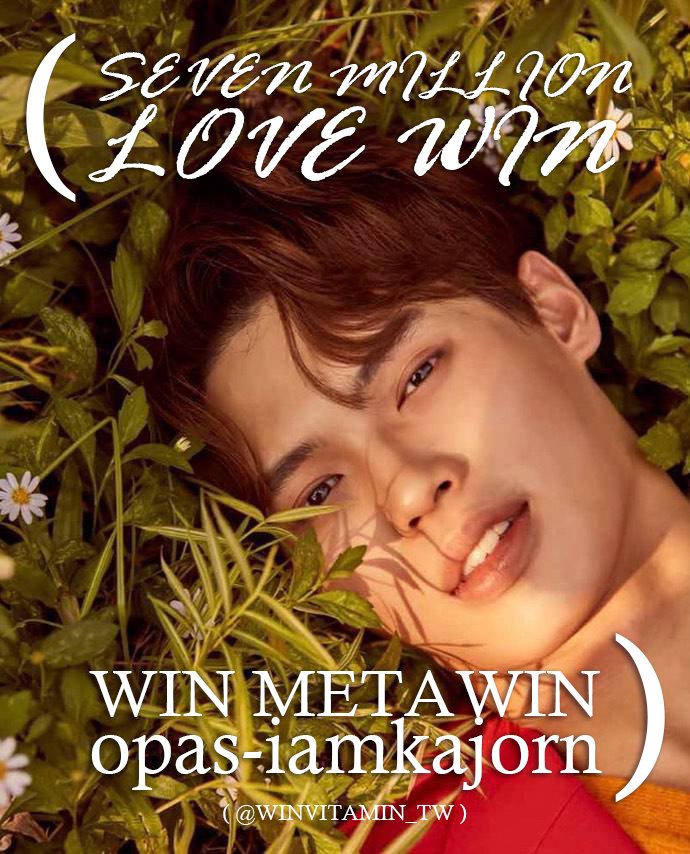 winvitamin_tw's tweet image. We're happy to meet you and be inspired by your smile and kindness, also be thankful for making us be more positive. 
Let's walking 2gether, growing together.
Send our love and support from overseas. 

SEVEN MILLION LOVE WIN

#ความรักทั้ง7Mของเมธวิน
#winmetawin 
@winmetawin