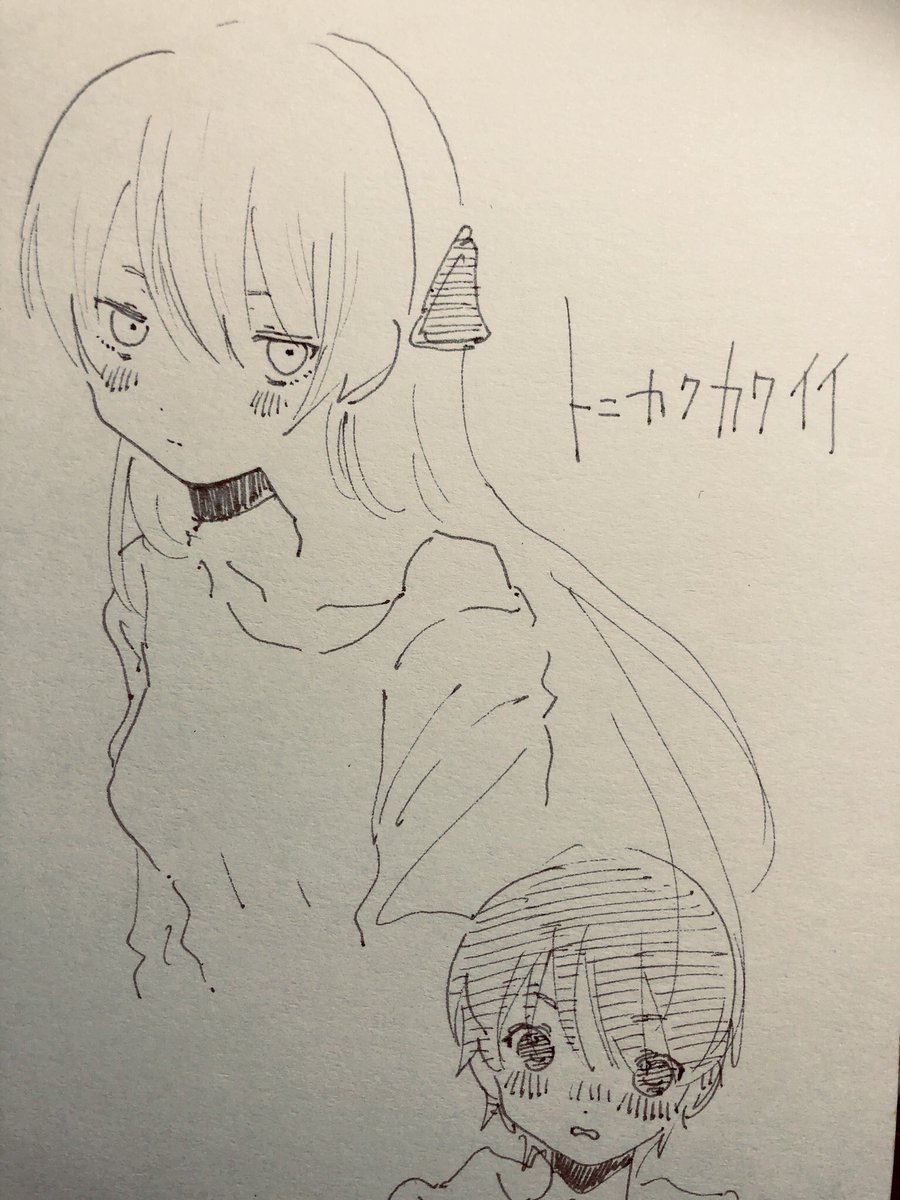 トニカクカワイイ 