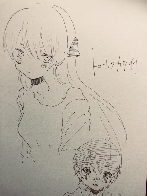 トニカクカワイイ 