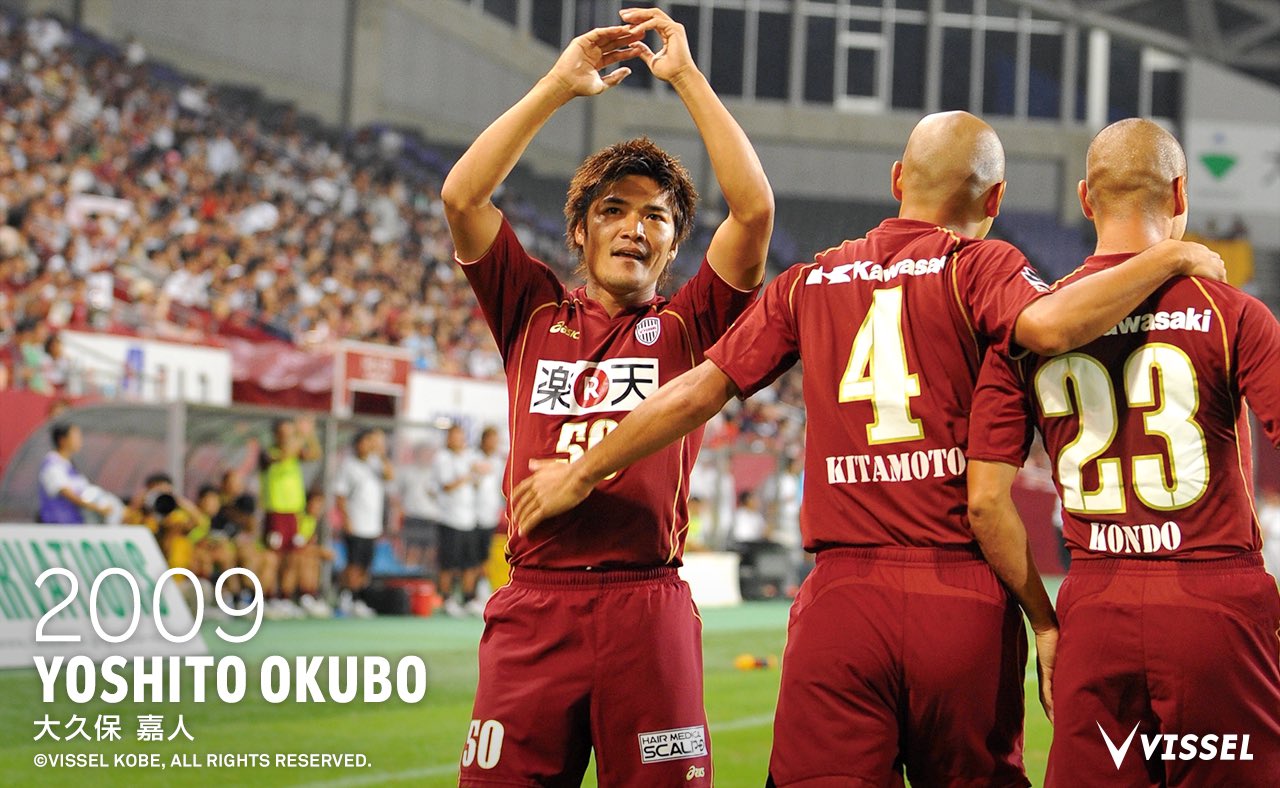 【Jリーグ実使用試合球】ヴィッセル神戸　大久保嘉人サイン入り　チームガイスト Jリーグ実使用試合球】ヴィッセル神戸 大久保嘉人サイン入り