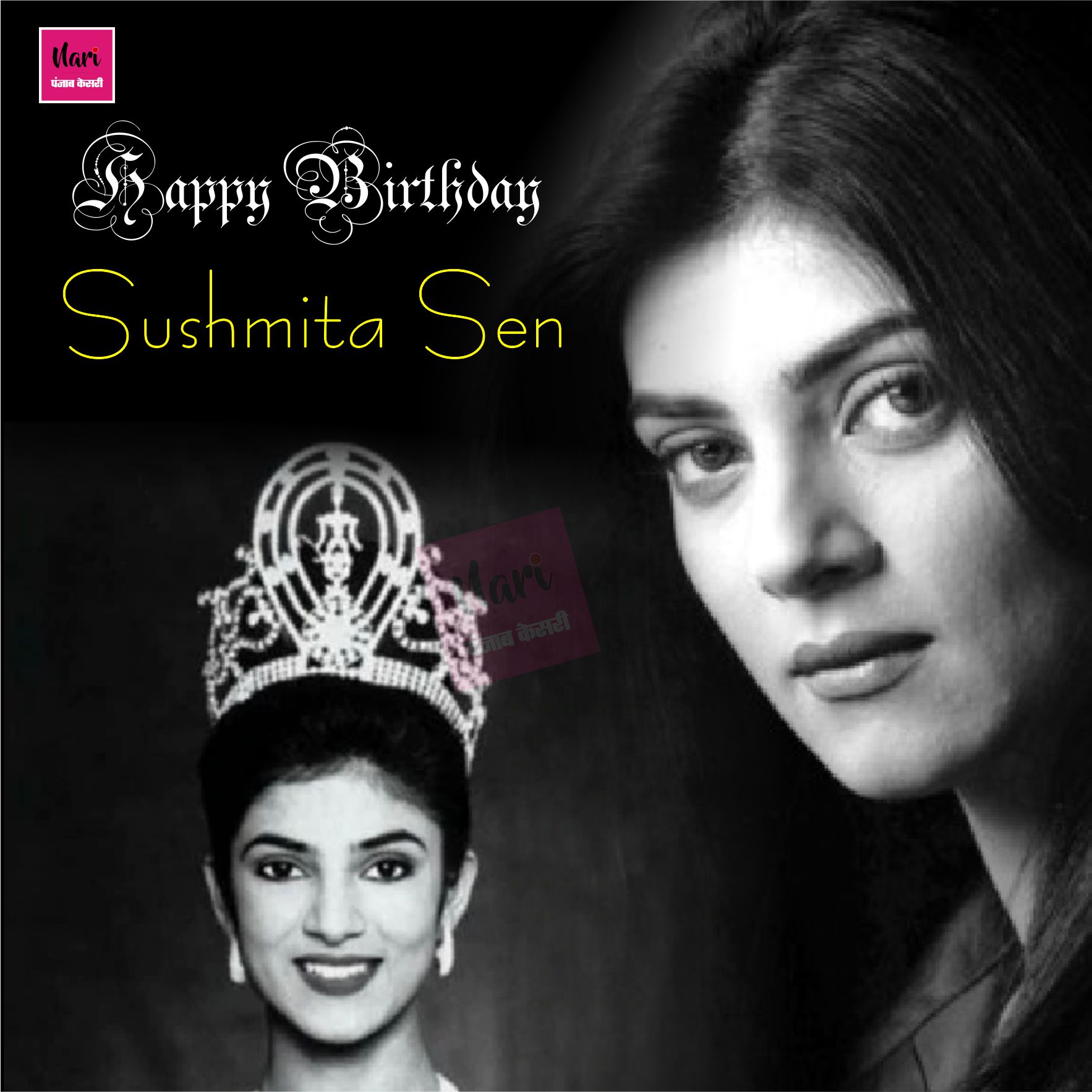 Happy Birthday Sushmita Sen     
