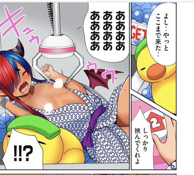 TKBキャッチャー 