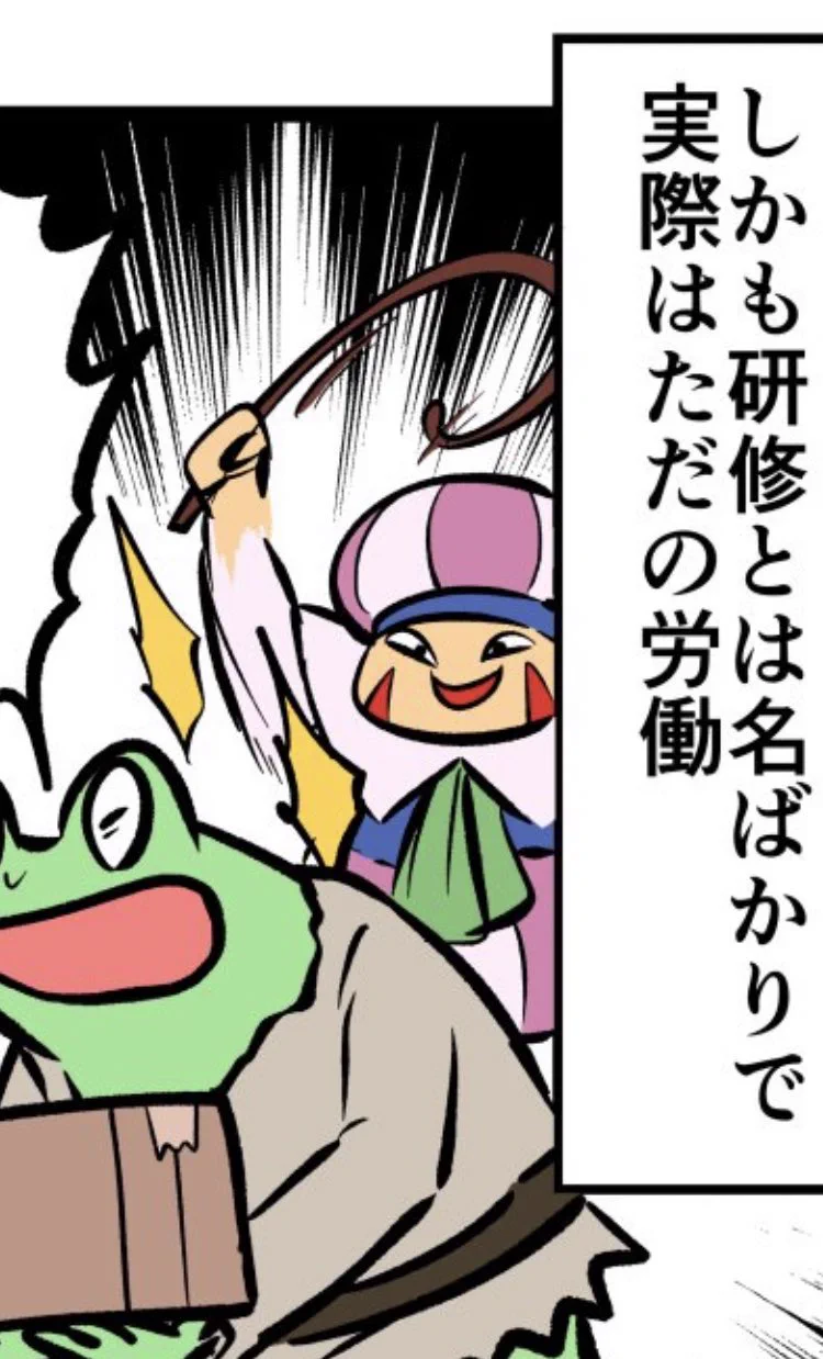 @kaeru_dx あ… 