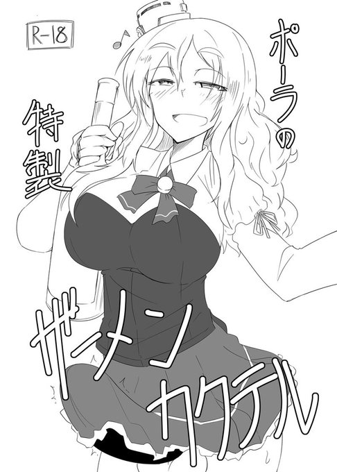 ふたけっとにてもう一つ頒布するコピー本のサンプルです( ・ิω・ิ)

直球なタイトルのまんまなお話です
#ふたけっと 