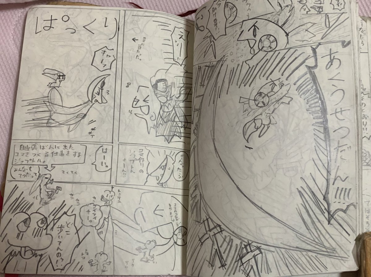 ガキの頃毎日ポキモンの漫画描いてたけど、ダイパの時一番筆が乗ってたの思い出すな☺️ 