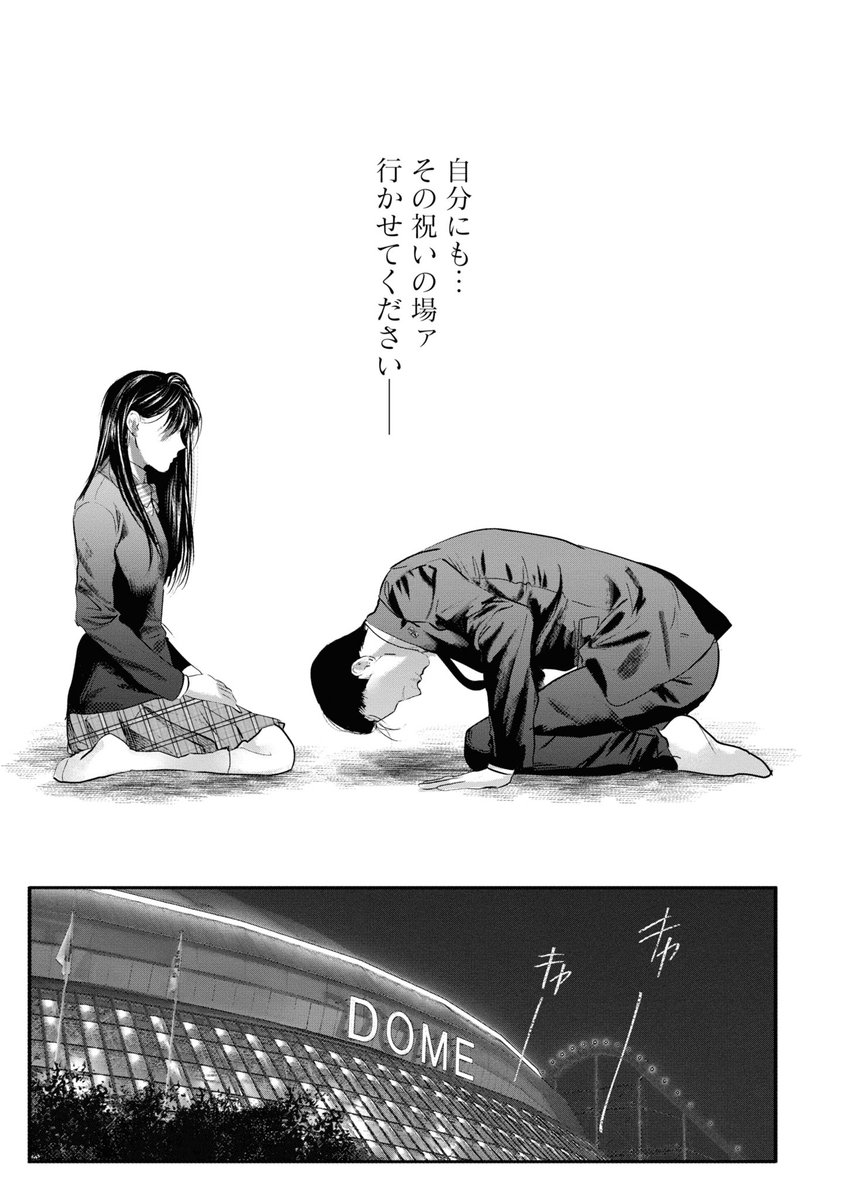 やくざの若頭のおじさんがKPOPメンズアイドルの漢気に一目惚れしてどハマりする話①(3/5) 