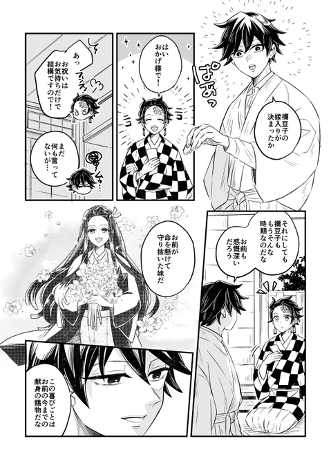 自己肯定感がちょっと高くなった🌊さん(炭義) 