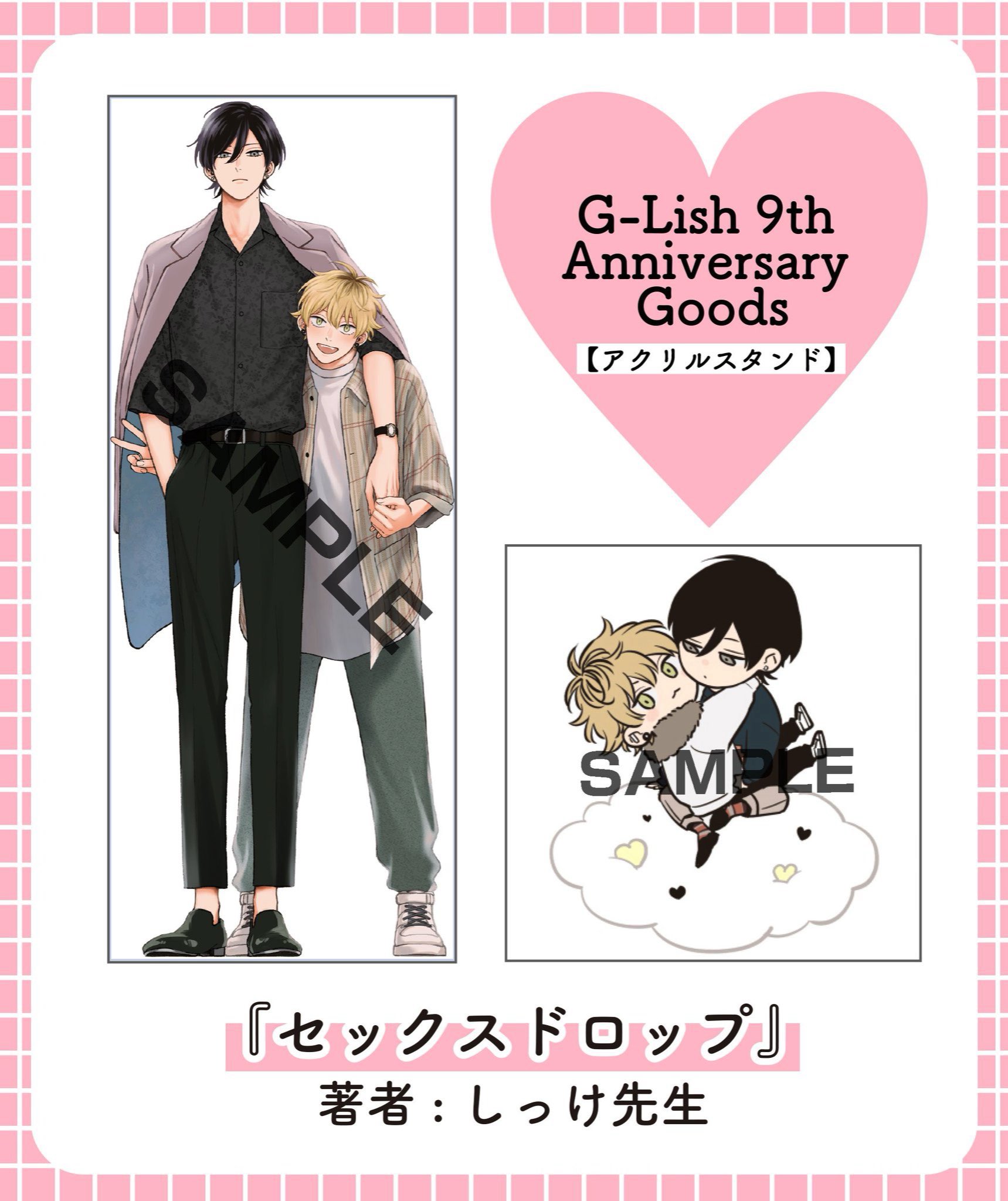 しっけ☁︎ على X:  