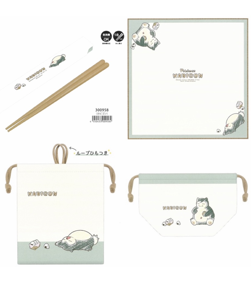 ポケモンセンターnakayama V Twitter 12月発売予定 手書き風イラスト カビゴンのランチコレクション T Co Mnytdbf4b7 T Co 6ql9zxmqi3 Twitter ポケモンセンターnakayama V Twitter 12月発売予定 手書き風イラスト カビゴンのランチコレクション T Co Mnytdbf4b7 T Co 6ql9zxmqi3 Twitter