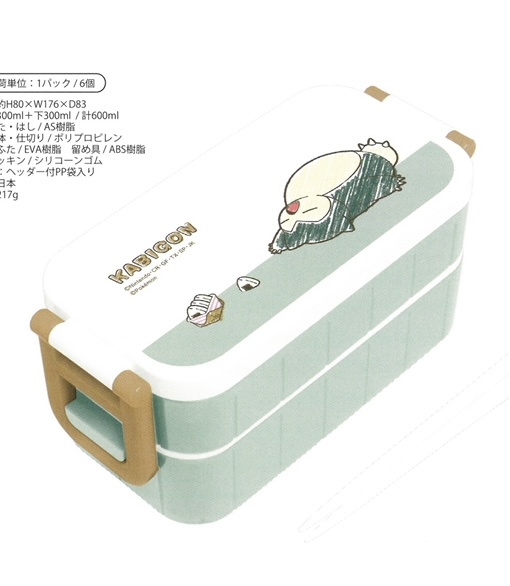 ポケモンセンターnakayama V Twitter 12月発売予定 手書き風イラスト カビゴンのランチコレクション T Co Mnytdbf4b7 T Co 6ql9zxmqi3 Twitter ポケモンセンターnakayama V Twitter 12月発売予定 手書き風イラスト カビゴンのランチコレクション T Co Mnytdbf4b7 T Co 6ql9zxmqi3 Twitter