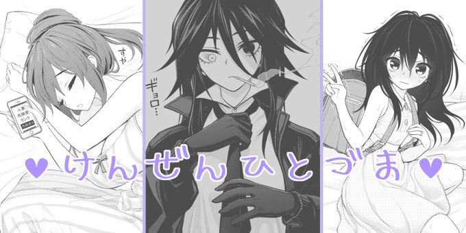 健全人妻変態人妻!
2巻の書店特典に使われた人妻達です😌 #淫獄団地 