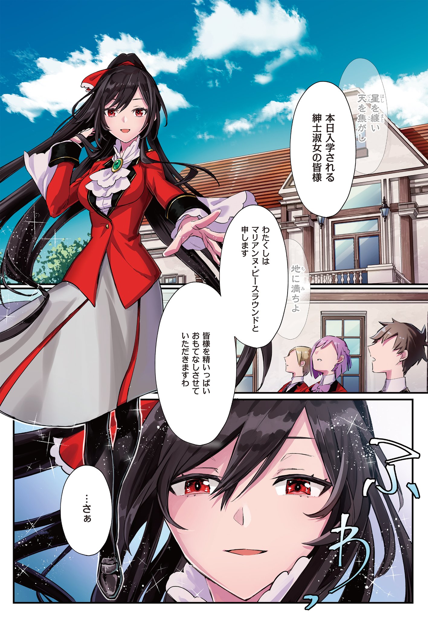 ぱれっと編集部 on X: 