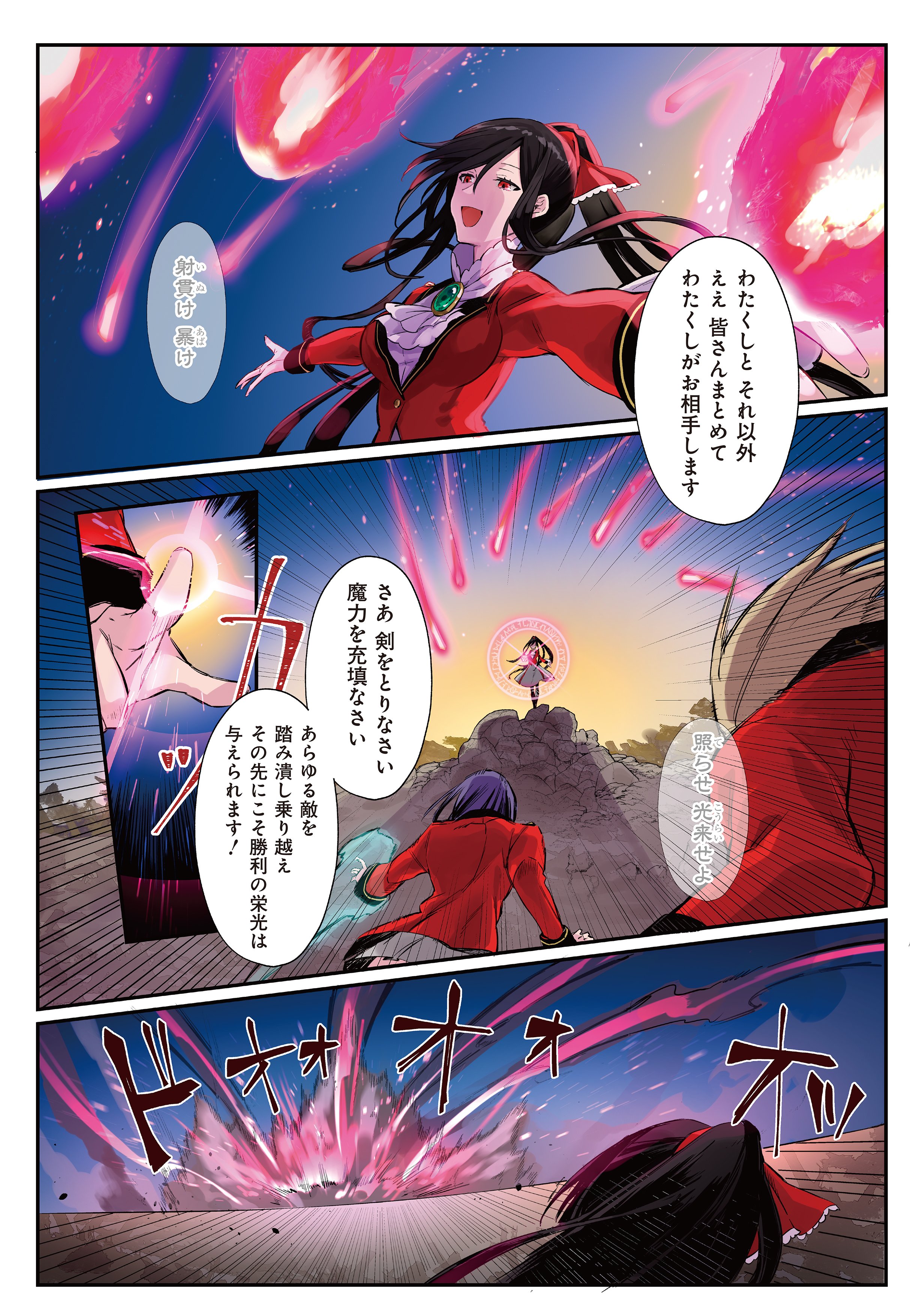 ぱれっと編集部 on X: 