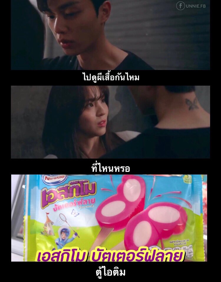 🩵🧈🐘แสนคุง พ่อจ๋าของน้องเนย🧈🐘🩵 tweet media
