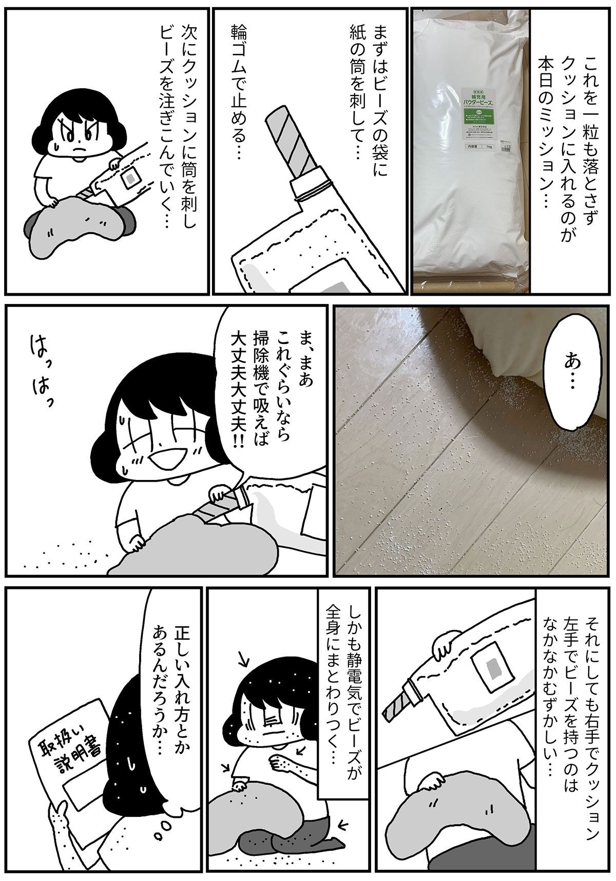 もちまつりょう Mochiguts Twitter