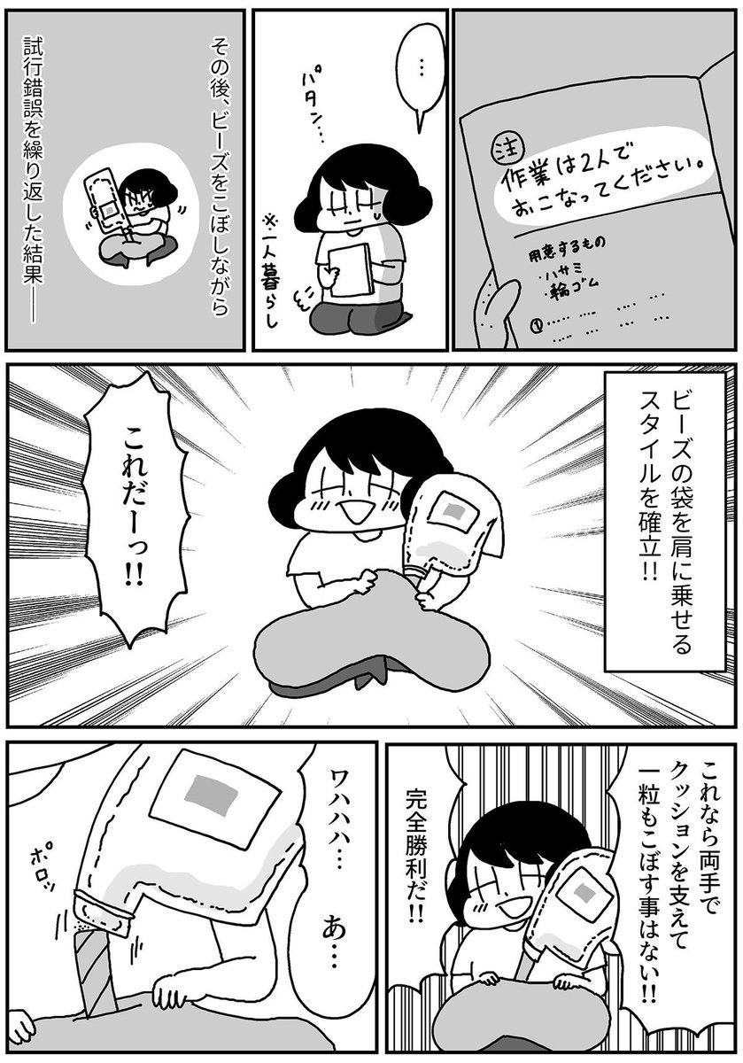 今週の『きょうも厄日です』は
第83回「パウダービーズクッションの罠」です。
よろしくお願いします!
#山本さほ #きょうも厄日です #文春オンライン
過去の話はこちらから読めます↓
https://t.co/Lt85gsplz5 