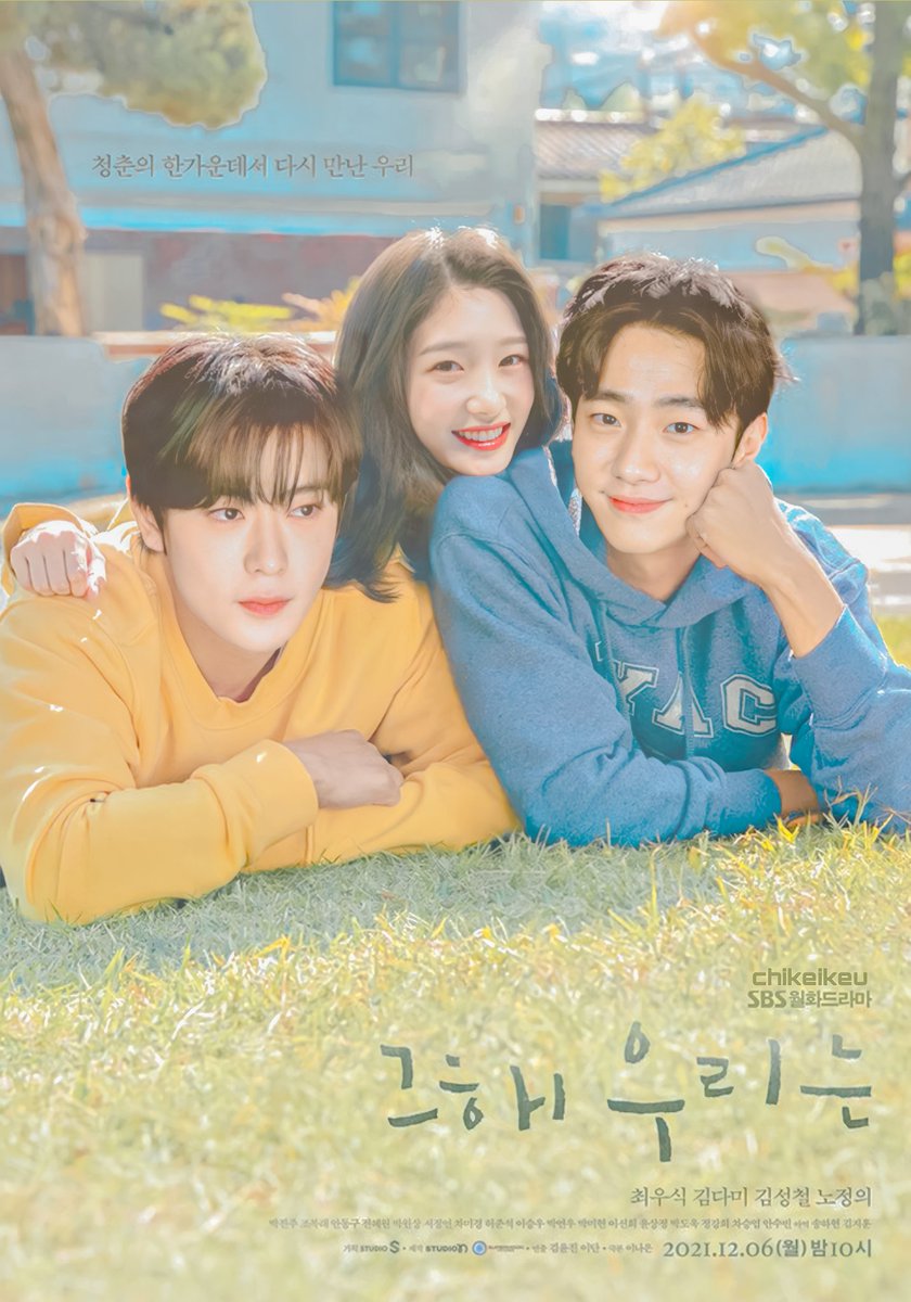 chikeikeu's tweet photo. Our Beloved Summer 🌤️

"They will always find their way back to each other." 🍀

#OurBelovedSummer but make it #yoonyeon x [#jaeyeon #peachyberry] 

#namyoonsu #jungchaeyeon https://t.co/ycV925N6vN