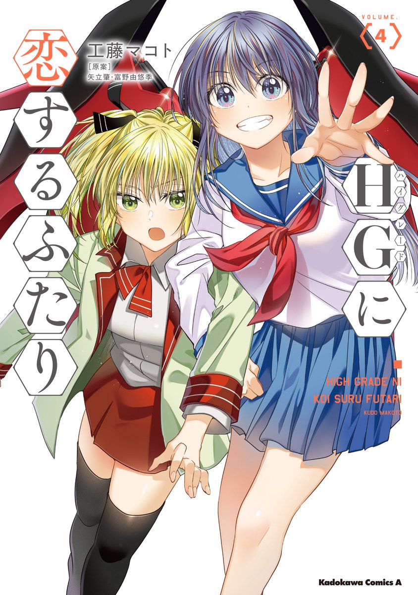 multiple girls manga cover school uniform 2girls skirt cover cover page  illustration images