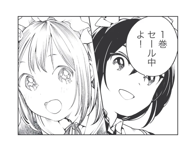 Kindleエンゆか1巻半額期間不明です! https://t.co/PquabOZv0k @amazonJPより 