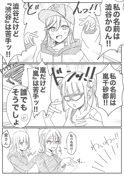 ラップ