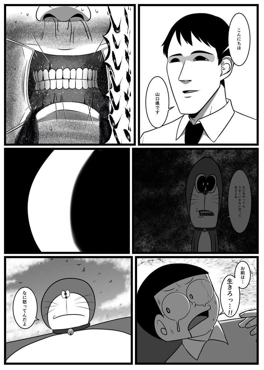 無意味 