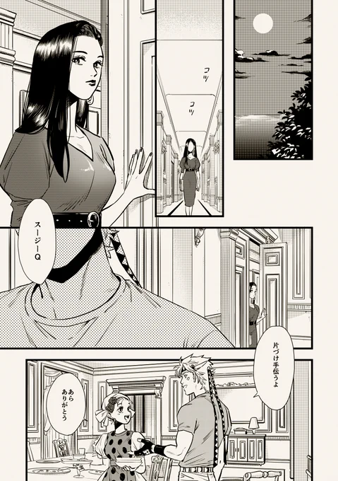 兄弟子と弟弟子 | おおはし https://t.co/JkNop60JX7 
支部に漫画掲載しました。 