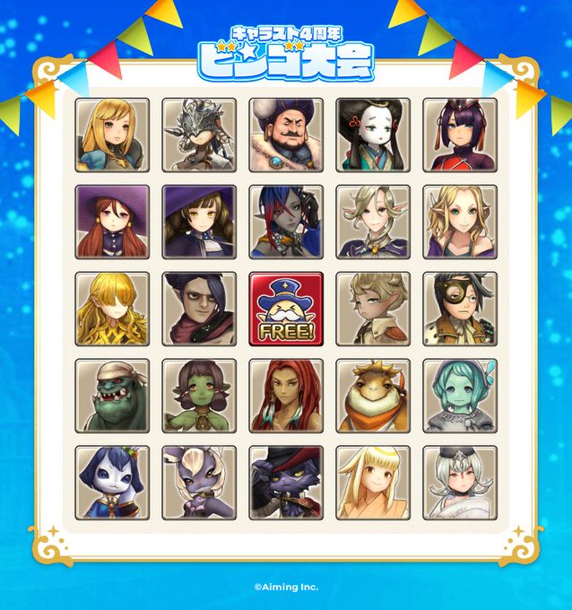 日が当たるヤドカリさん がハッシュタグ キャラスト をつけたツイート一覧 1 Whotwi グラフィカルtwitter分析 日が当たるヤドカリさん がハッシュタグ キャラスト をつけたツイート一覧 1 Whotwi グラフィカルtwitter分析