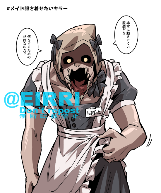メイド服着せた
#でべりぞえ 