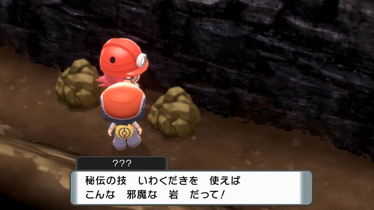 Non あっ初手いわくだきおにいさん ポケモンbdsp Nintendoswitch T Co Sdgnvejiyz Twitter