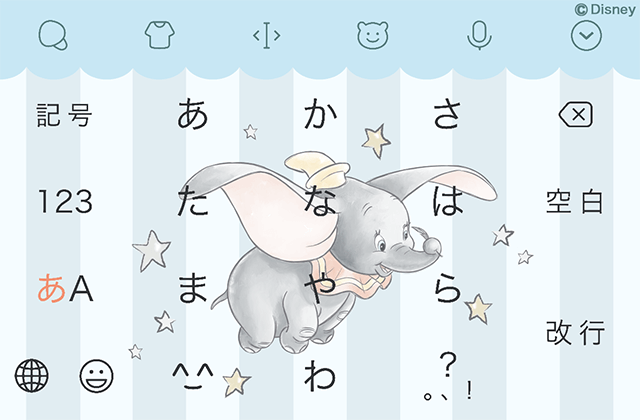 ダンボのtwitterイラスト検索結果 古い順