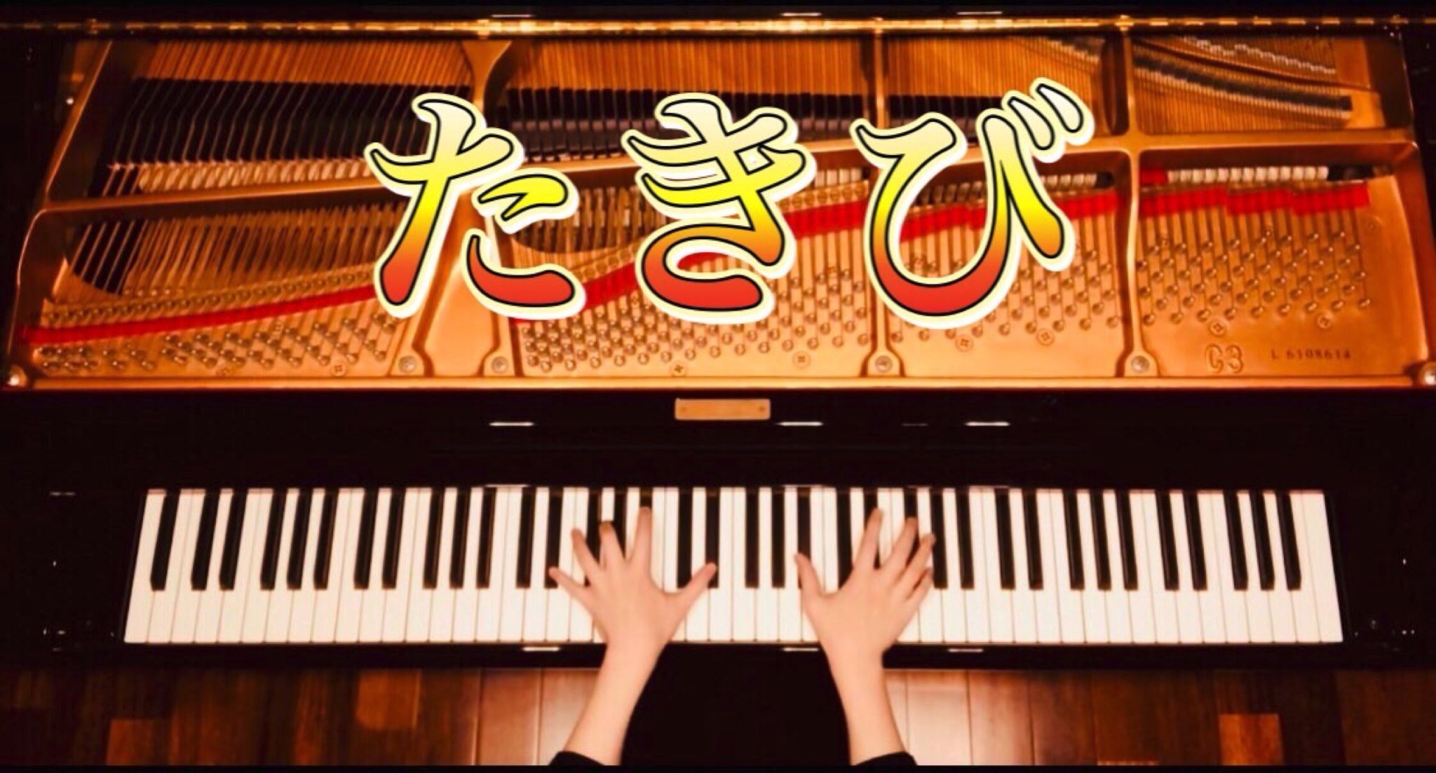 レイ Rei Piano Music Reipianomusic1 Twitter