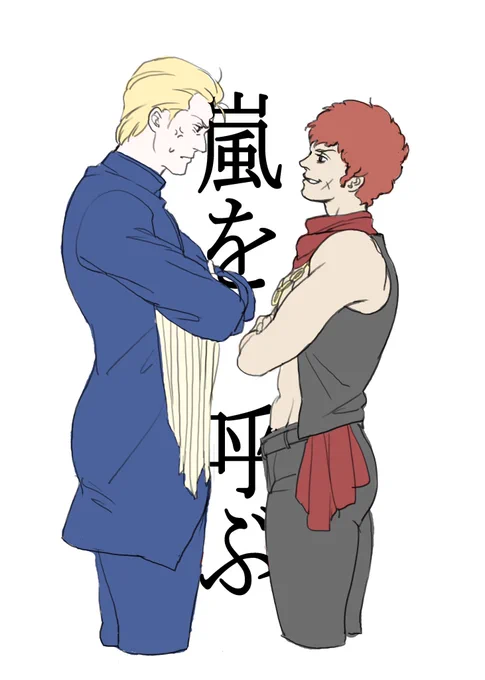 もう2日前だけどシャアが誕生日だったんだな～と思いながら探したけどろくな絵が無い 