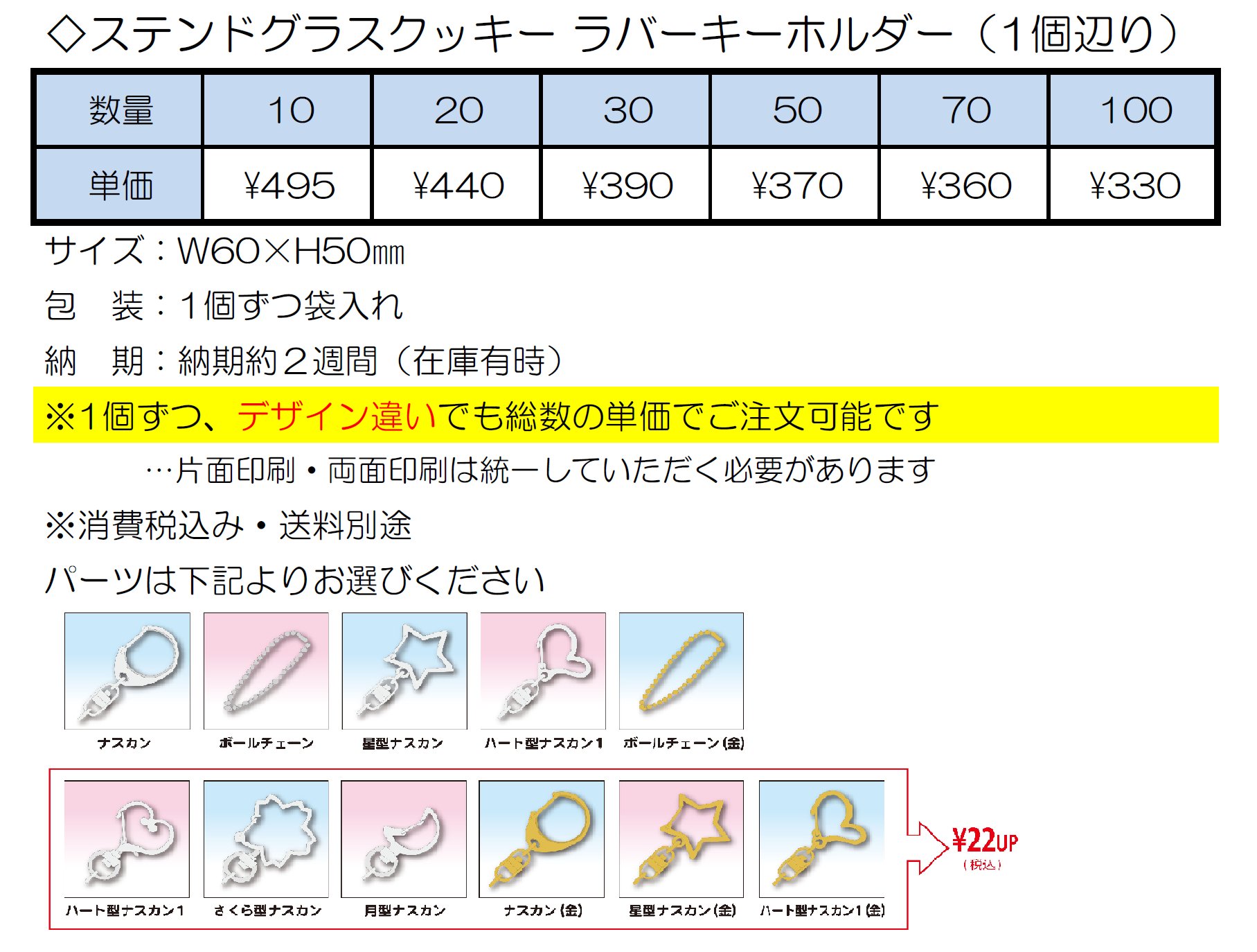 ★新春福袋2022★ Oto01様 専用 - 食器